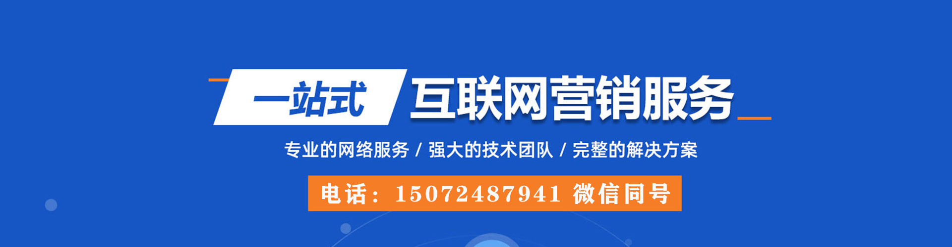 博野微信信息流