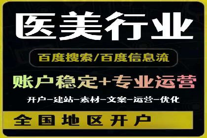 案例解析：SEM竞价代运营如何提升转化率