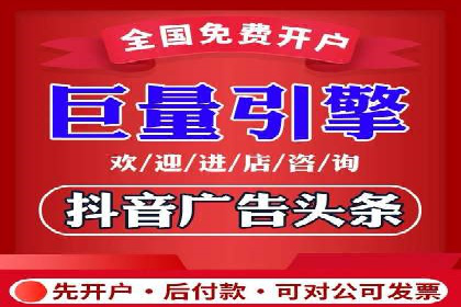 成功秘诀：竞价推广公司案例深度解析